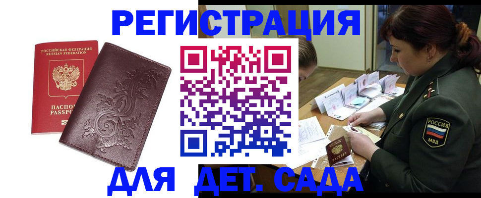 форма 3 в Петровск-Забайкальском